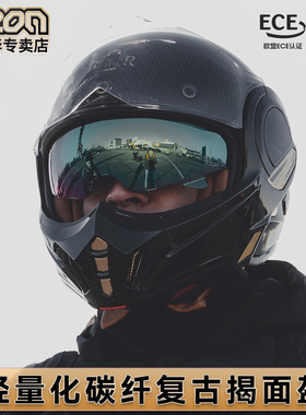 BEON摩托车骑行头盔全盔后空翻揭面盔机车赛车碳纤维双镜片BR男女