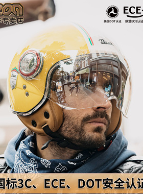 beon摩托车复古头盔电动车半盔四季男女士机车安全帽国标3C认证冬
