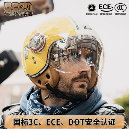 beon摩托车复古头盔电动车半盔四季男女士机车安全帽国标3C认证冬