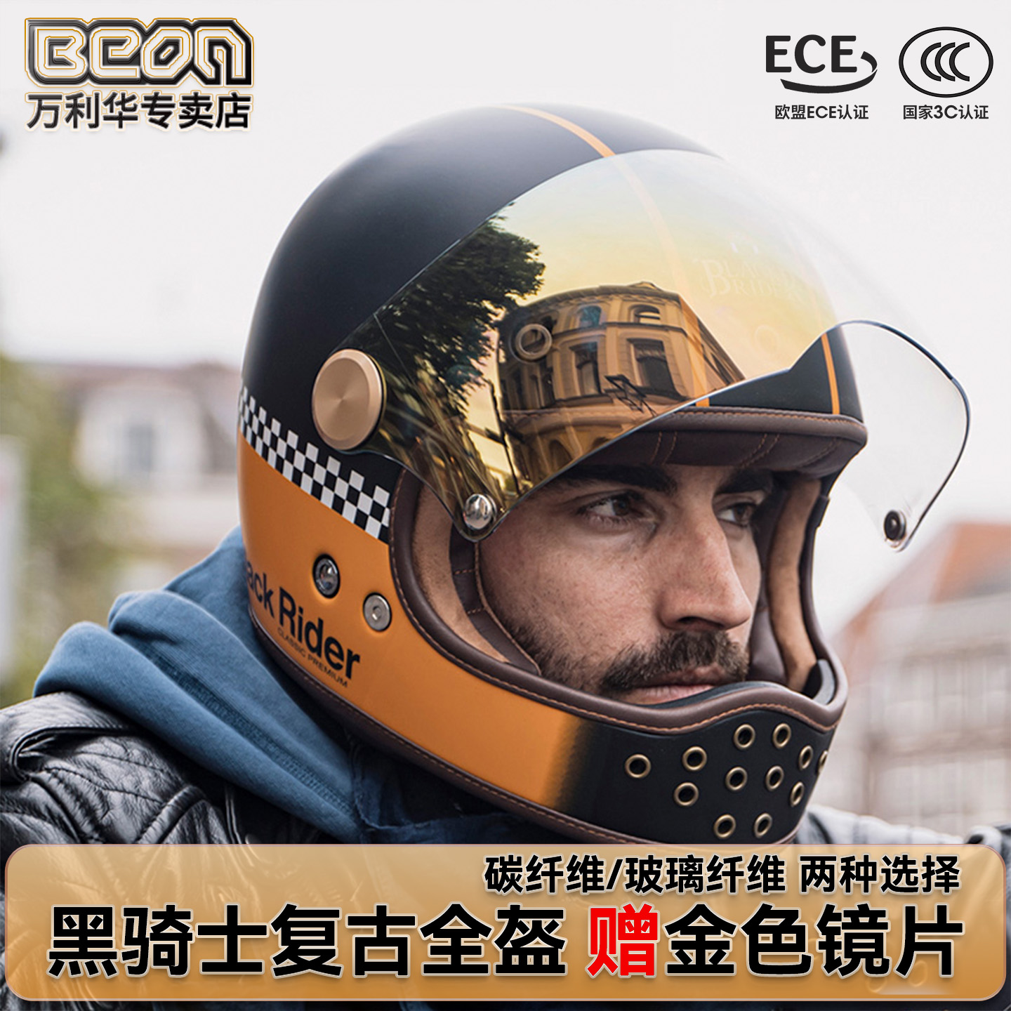 BR玻璃钢碳纤维复古全盔四季通用