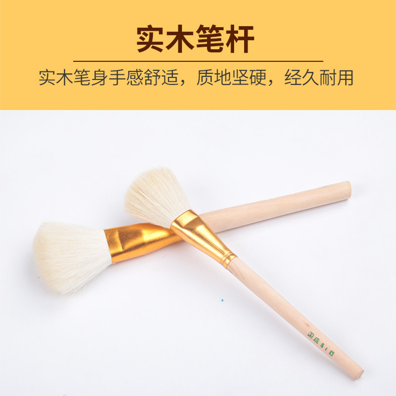 浮雕绘画彩笔羊毛笔刷软头S笔陶瓷描金工艺水彩油画画笔油漆毛刷