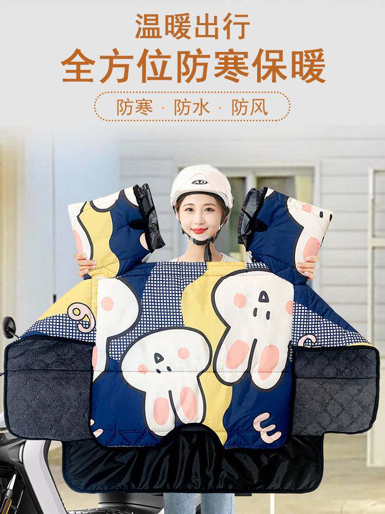 哈啰D10棒途h16A80L防风罩冬款电动车挡风被冬季电车欧派小闪电