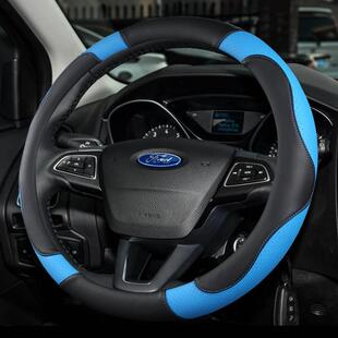 江铃福特领界蒙迪欧致胜方向盘套领界皮免缝方向盘套改装饰专用