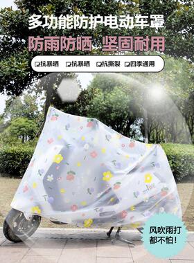 小牛F400T新款MQIL电动车G400T车衣车罩G100F100F200防晒防尘雨罩