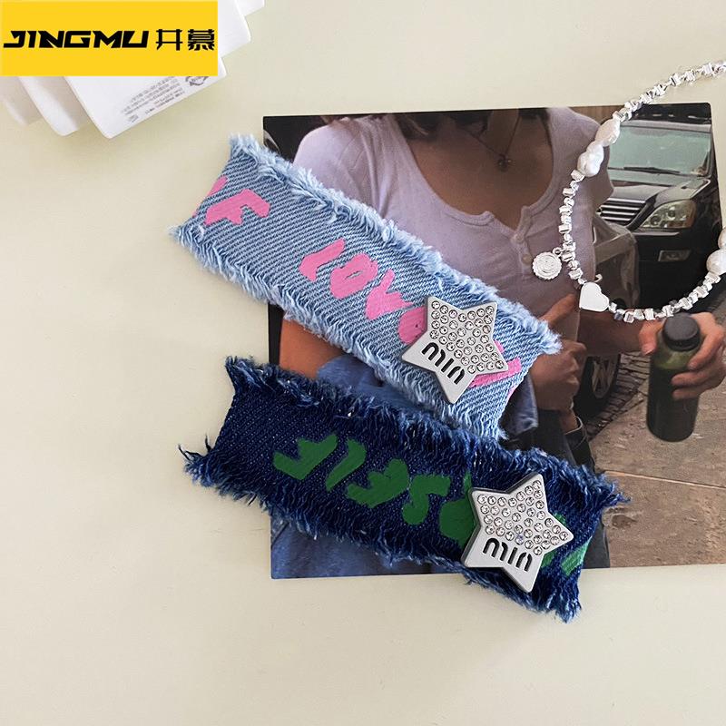 井慕~韩版网红牛仔系列刘海边夹高马尾夹五角星甜酷碎发夹女BB夹