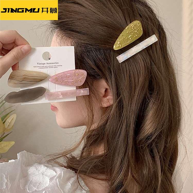井慕~新款韩版个性发夹高级感边夹气质鸭嘴夹刘海夹碎发一字夹发