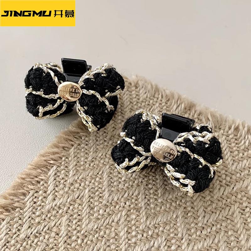 井慕~2025秋冬新款小香风毛线蝴蝶结小抓夹高级感公主头刘海发夹