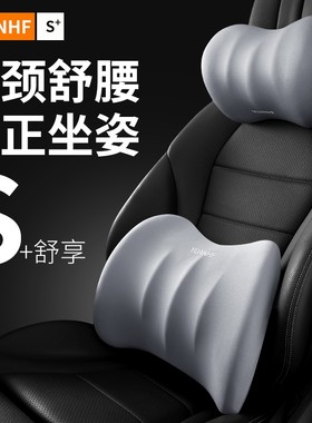 大众迈腾速腾朗逸辉昂途观L途昂CC帕萨特汽车头枕腰靠护颈枕靠枕