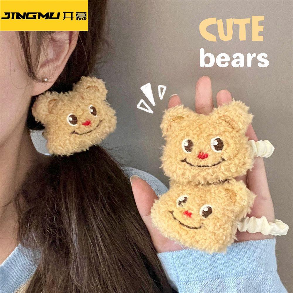 井慕~可爱毛绒小熊公仔发圈发绳少女心百搭头绳卡通扎马尾发饰皮