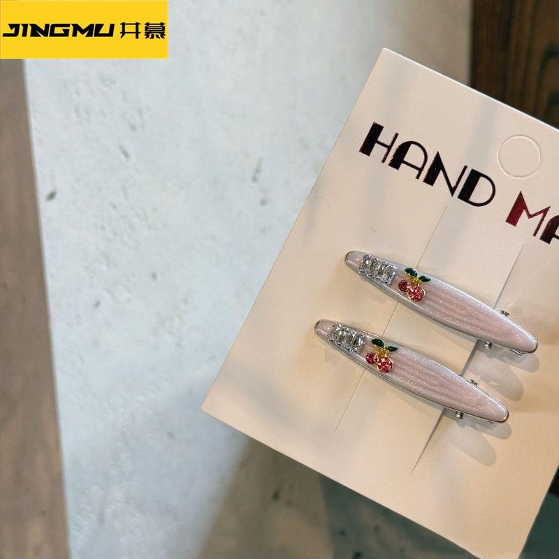 井慕~高级感甜美侧边夹樱桃发夹洋气刘海夹子气质发饰鸭嘴夹发卡