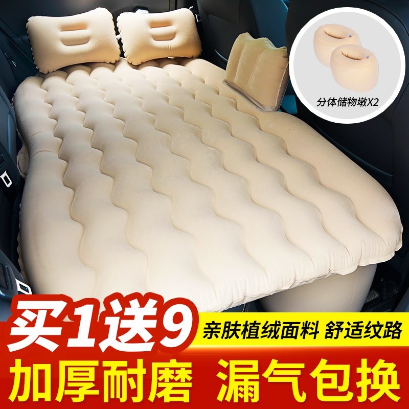 本田八代九代半雅阁凌派冠道汽车用气垫床车载充气床睡垫后排座