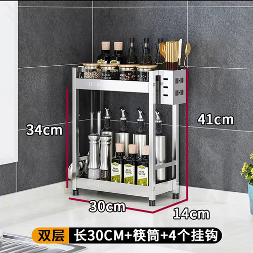 304不锈钢架特厚置物架厨房家用调料架台面三层油盐酱醋收纳架子
