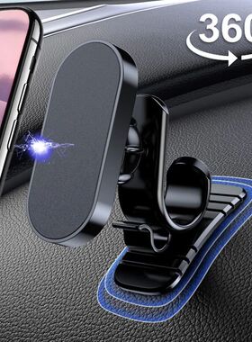 Magnetic Car Phone Holder Magnet Mount Mobile Cell Phone