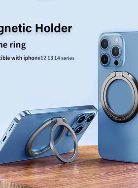 Magnetic Phone Ring Holder for MagSafe Adjustable Kickstand