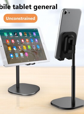 Desktop Phone Holder Universal Stand for Mobile Phones Smart