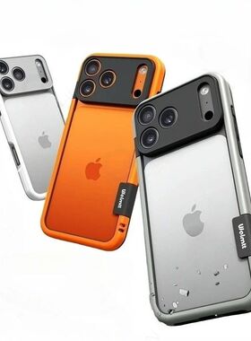 Luxury Silicone Frame Heat Dissipation Case for IPhone Air