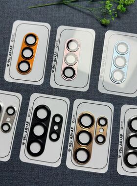 Metal Camera Lens Protector Glass for Samsung Galaxy S26