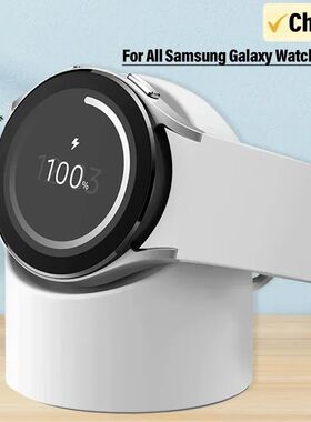 Compatible with Samsung Galaxy Watch 5 Charger Stand Holder