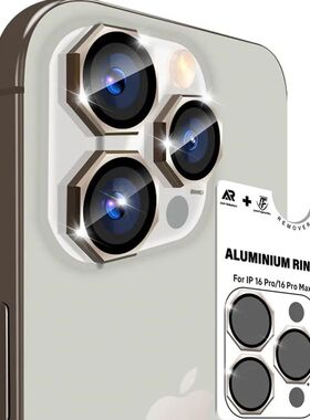 Metal Octagonal Camera Lens Protector for IPhone 17 Air 16