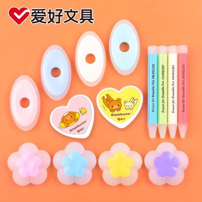爱好摩易擦橡皮擦热可魔磨力