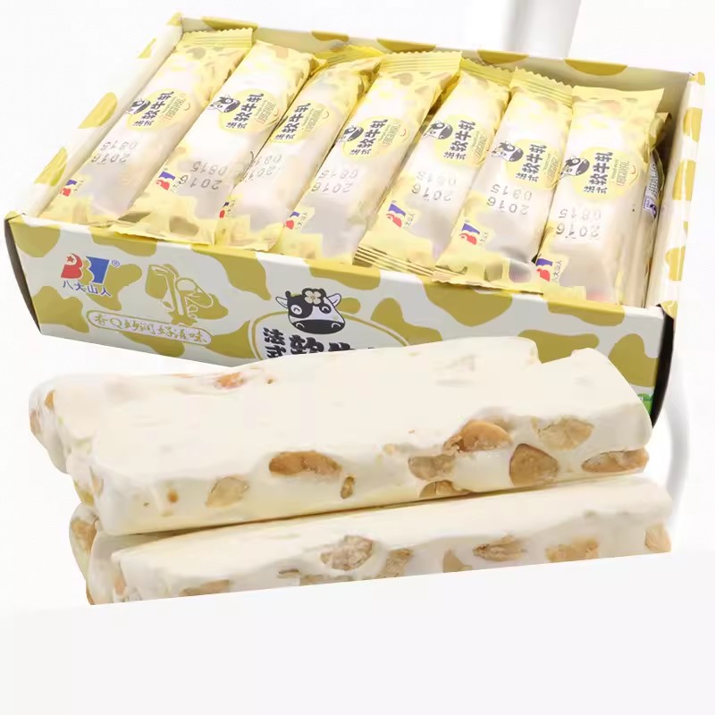 八大山人花生咸牛轧糖老式手工原味喜糖牛扎糖 糖果法式怀旧零食