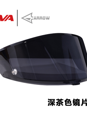 ava红箭头盔通用镜片红箭S原装电镀彩色日夜通用变色镜片防雾贴膜