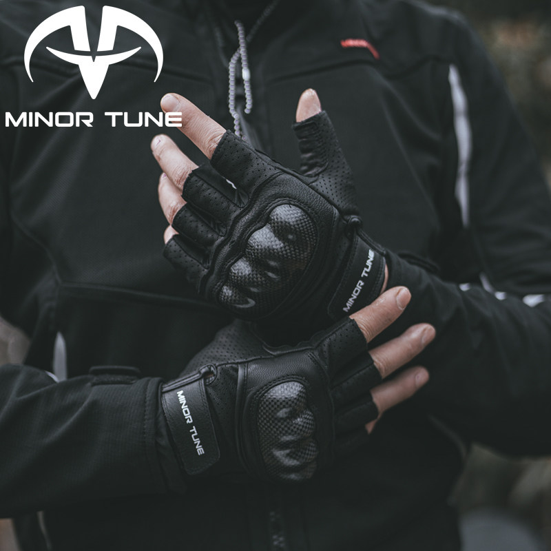 MINORTUNE(小调子)碳纤维防摔