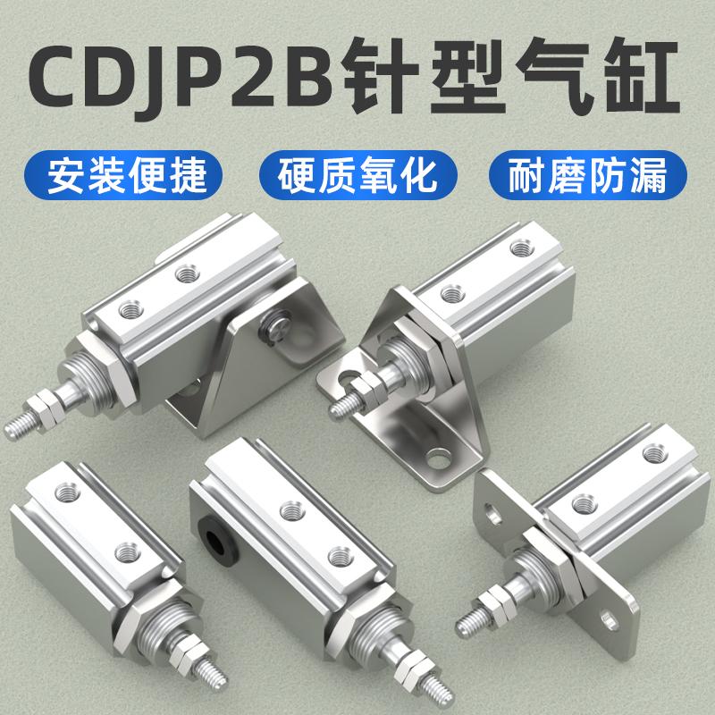 微型气缸推杆底座支架