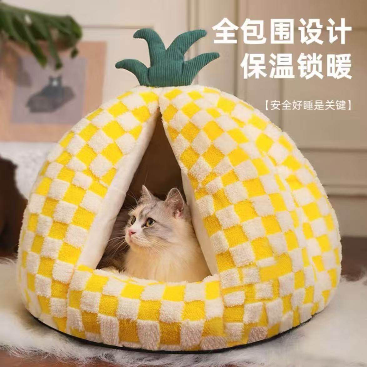 北方猫咪睡窝保暖冬季2025新款加厚大空间室外防掉毛封闭室内卡通,宠物/宠物食品及用品,猫窝/屋/帐篷/沙发,淘宝优惠券,粉丝福利购,淘宝优惠卷