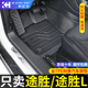 适用于现代途胜脚垫途胜l全包围TPE专用内饰环保汽车用品包边脚垫