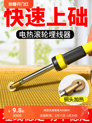 养蜂专用工具巢础电热埋线器蜜蜂工具安装巢脾养蜂专用电动铜头滚