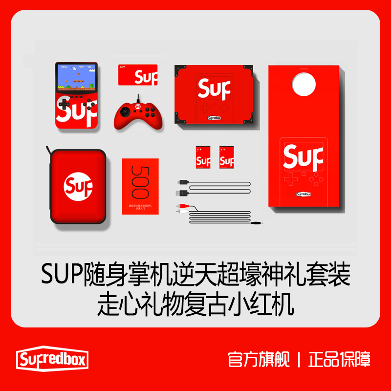 sup掌上复古游戏机童年怀旧新款psp玛丽迷你便携式充电宝双人掌机 电玩/配件/游戏/攻略 游戏掌机 原图主图