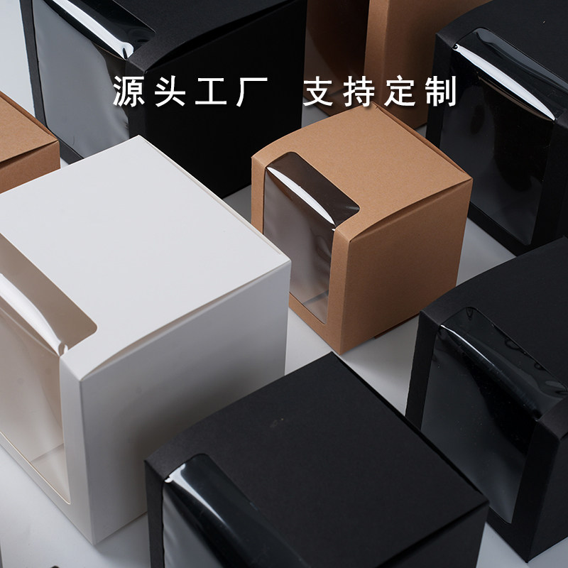 批发牛皮纸开窗贴膜手办盲盒空盒子玩偶礼品盒纸盒白卡玩具包装盒