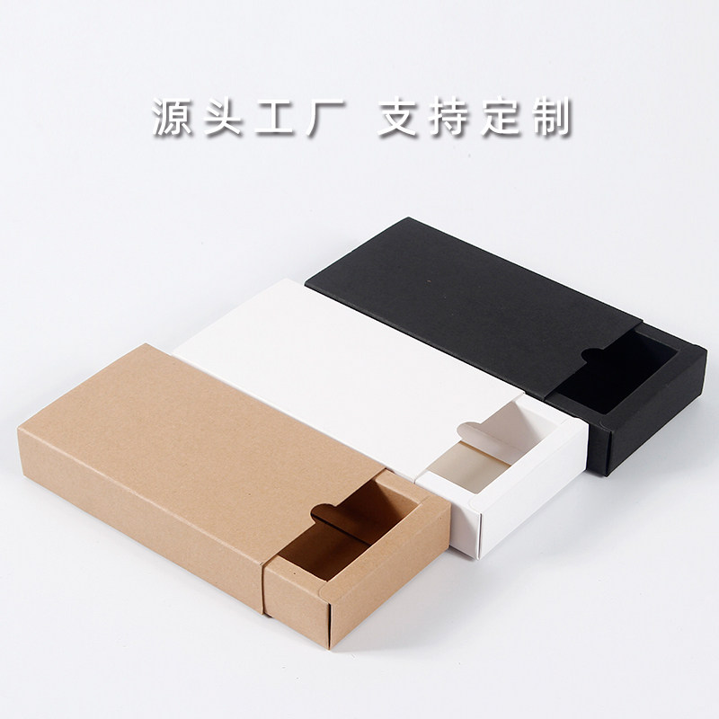 批发牛皮纸抽屉纸盒白卡茶叶空盒子首饰礼物包装盒长方形伴手礼盒