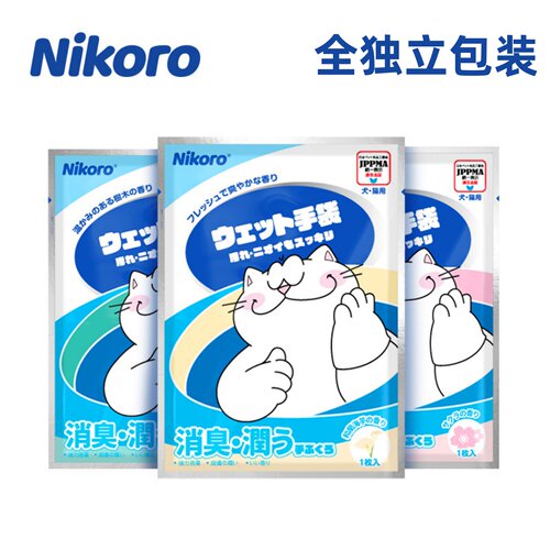 免洗神器一次性干洗手套宠物专用