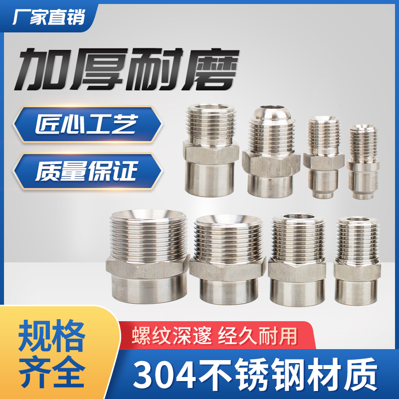 不锈钢焊接表接头波纹管接头丹珠