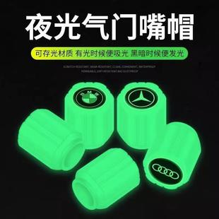 夜光氣嘴新款 汽車輪胎電動(dòng)車發(fā)光氣門嘴帽車用車載通用氣門芯帽