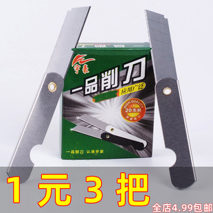 削铅笔刀老式折叠银色铁皮小刀割快递刀小刀锋利美工削刀文具