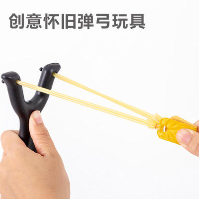 塑料弹弓传统弹弓儿童玩具
