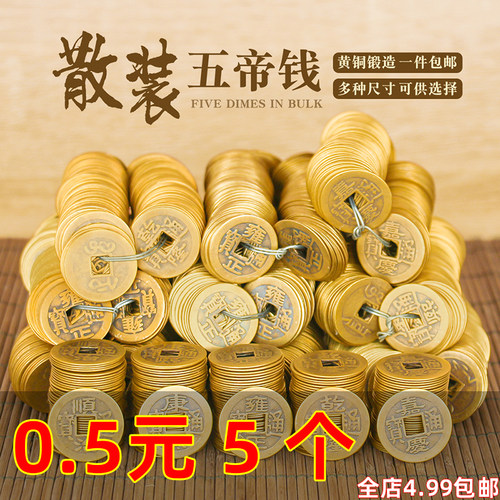 黄铜保平安复古怀旧客厅
