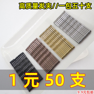 一字发夹钢夹袋装滴油一字夹侧边夹刘海夹盘发造型固定碎发夹子