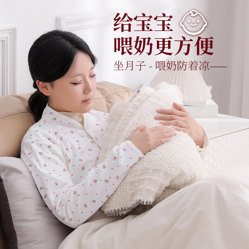 梵蒙骄夏季新款宝妈月子保暖护肩