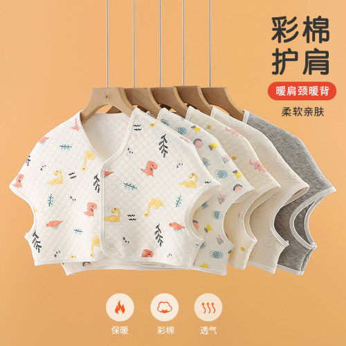 纯棉护肩颈椎坎肩睡觉
