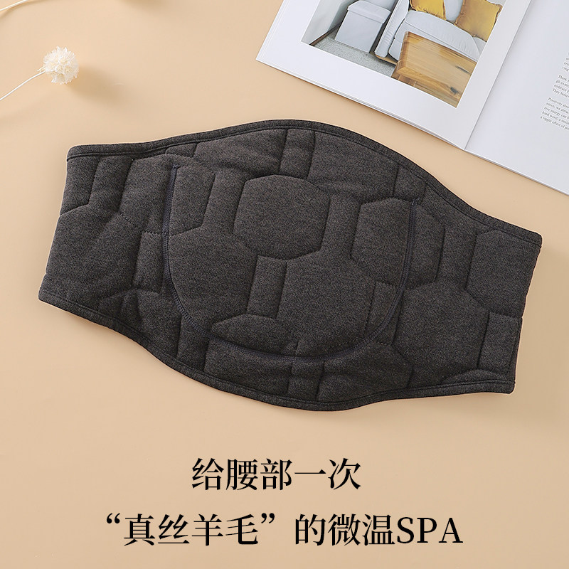 保暖护腰带护肚子防着凉神器