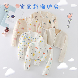 儿童纯棉护肩膀男女宝宝婴儿睡觉防冻手小孩秋冬防寒保暖长袖 坎肩