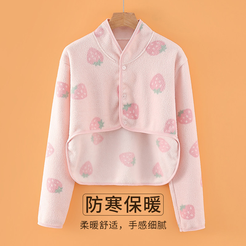 雪粒绒后背超级加长护肩