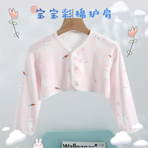 婴儿夏季薄款护肩，呵护肩膀颈椎