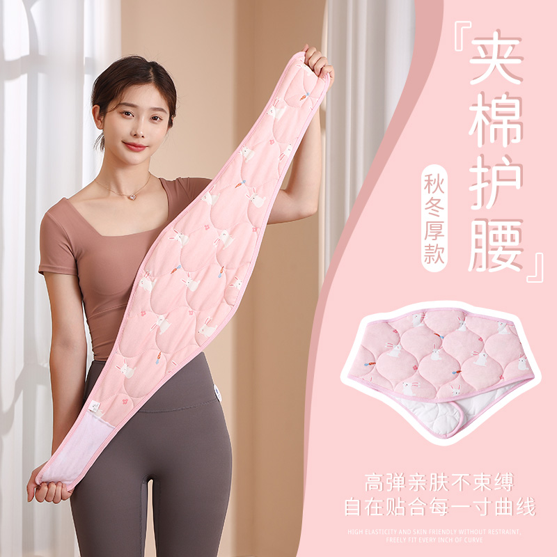 保暖护腰带护肚子防着凉神器