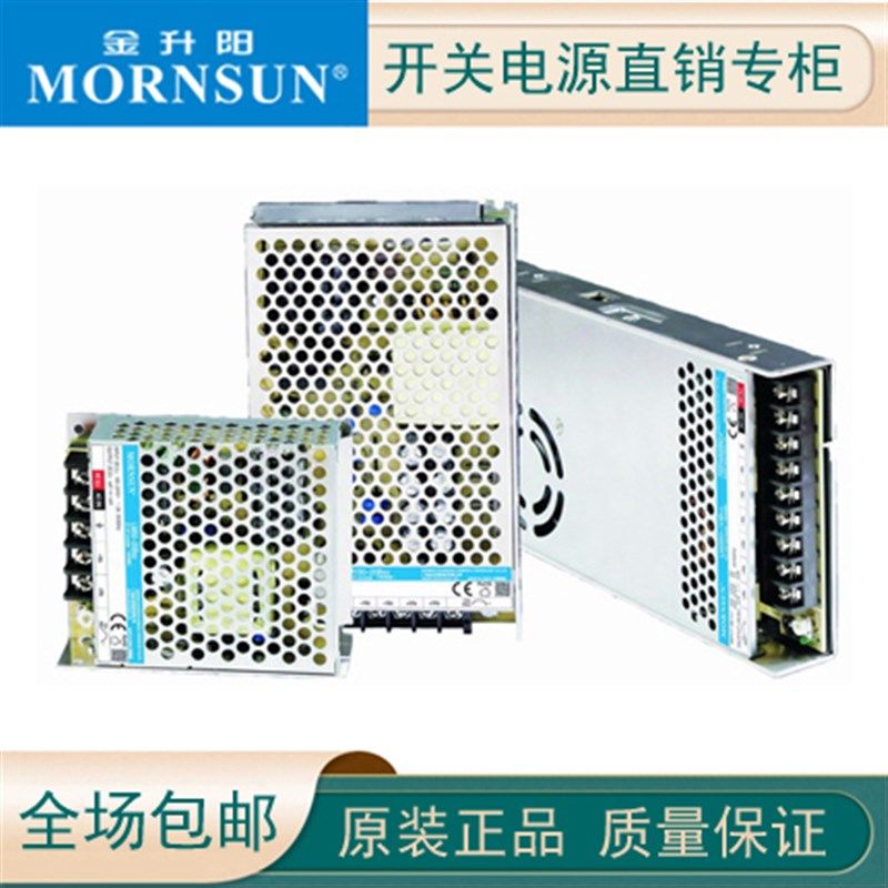 LMF150-23B12/15/24/48金升阳150W高隔离开关电源RSP-150-带PFC,童装/婴儿装/亲子装,儿童装饰手表,淘宝优惠券,粉丝福利购,淘宝优惠卷