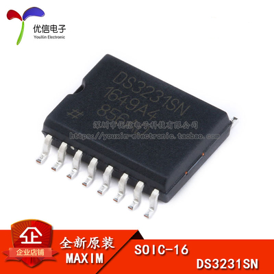 原装正品 贴片 DS3231SN 实时时钟芯片 带TCXO I2C 2线串口SOP-16